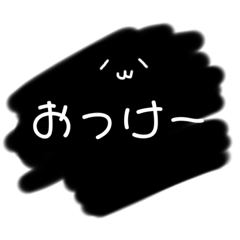 [LINEスタンプ] 顔文字風モノクロキャラ