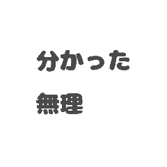 [LINEスタンプ] 仲を深めるスタンプ