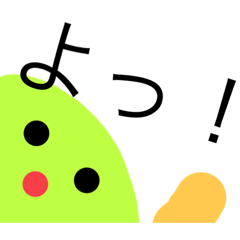 [LINEスタンプ] 落書きスタンプ 豆おじ