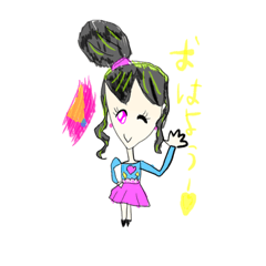 [LINEスタンプ] なつみのいちにちすたんぷ