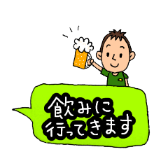 [LINEスタンプ] パパちゃんです