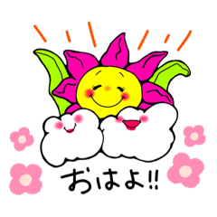 [LINEスタンプ] お花と雲は大親友