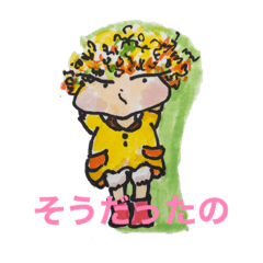 [LINEスタンプ] マユちゃん 3