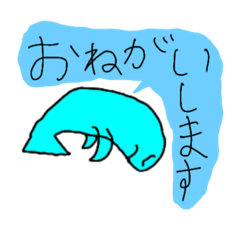 [LINEスタンプ] おさかなnoスタンプ3