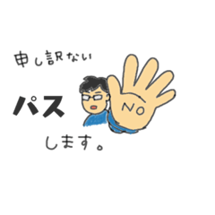 [LINEスタンプ] 大ちゃんです。