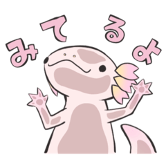 [LINEスタンプ] さくらうーぱーのゆるぷにスタンプ