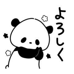 [LINEスタンプ] 【使いやすめ】ぱんだだち