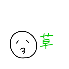 [LINEスタンプ] 日常(にちじょう)