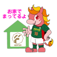 [LINEスタンプ] フェルポニスタンプ