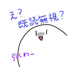 [LINEスタンプ] 白い物体の日常的な会話スタンプ