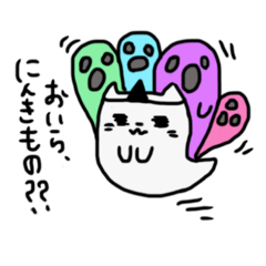 [LINEスタンプ] バケねこスタンプ(日常)