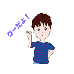 [LINEスタンプ] はげましてます