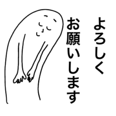 [LINEスタンプ] ORLY 敬語スタンプ