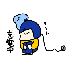 [LINEスタンプ] 充電ガチ勢