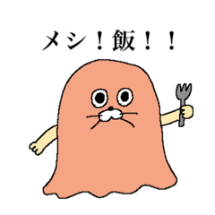 [LINEスタンプ] たこウィンナー星人