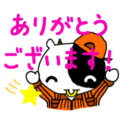 [LINEスタンプ] モー太郎と湯大な仲間たち