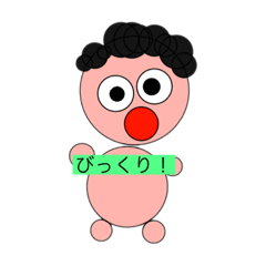 [LINEスタンプ] まるまるすたんぷ〇