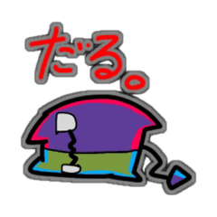 [LINEスタンプ] だらりねこ