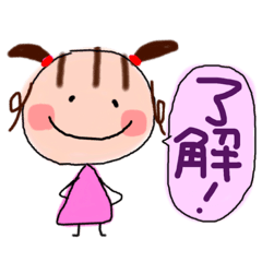 [LINEスタンプ] 毎日家族とわいわい