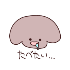 [LINEスタンプ] キノコみたいなイヌ