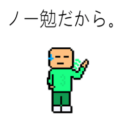 [LINEスタンプ] Mr-CON STAMP 4