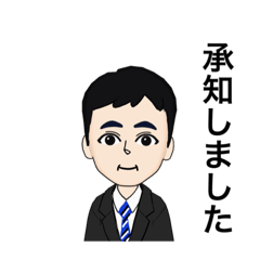 [LINEスタンプ] 男性 職場や家庭での日常会話 スーツ編