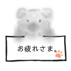 [LINEスタンプ] くー（太郎） 会話ver