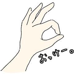 [LINEスタンプ] 手で伝えるメッセージスタンプ 文字あり