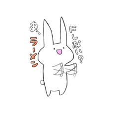 [LINEスタンプ] ひしうさ 希望編