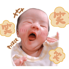 [LINEスタンプ] るいちゃんスタンプ(新生児編②)