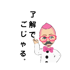 [LINEスタンプ] ピンクマン3