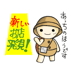 [LINEスタンプ] あまびんと霊亀と酒