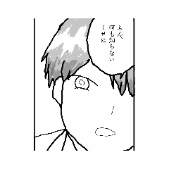 [LINEスタンプ] 使える怪しい広告