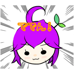 [LINEスタンプ] ヨッティー！よてぃこスタンプ