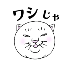 [LINEスタンプ] ヒロシマネコの広島弁スタンプ・マイルド