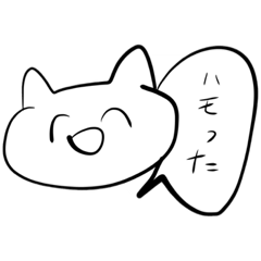 [LINEスタンプ] さかもりのきもち