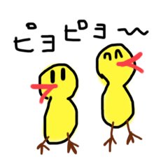 [LINEスタンプ] 絵が下手でも可愛いヒヨコ(24個)