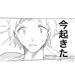 [LINEスタンプ] G線上のハリボテ 切り抜きすたんぷ