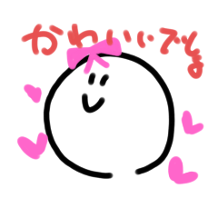 [LINEスタンプ] ぽんこのスタンプ！