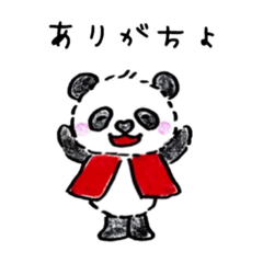 [LINEスタンプ] ちびパンダのポンちゃん。日常会話編