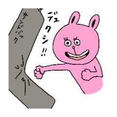 [LINEスタンプ] おちゃめで陽気なうさぎ