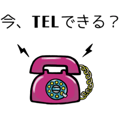 [LINEスタンプ] わたしのスタンプ。   挨拶と気持ち