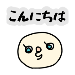 [LINEスタンプ] ふきだし①auco