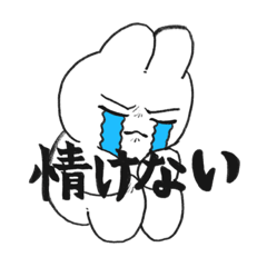 [LINEスタンプ] ルルルなじんせい