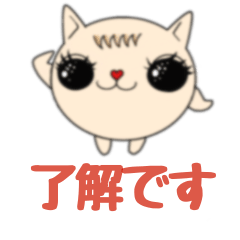 [LINEスタンプ] Mimi★猫★日常スタンプ40個(敬語)