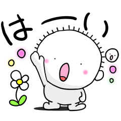 [LINEスタンプ] まめたろうの日常会話スタンプ♪