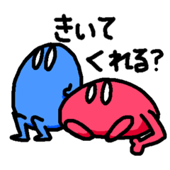 [LINEスタンプ] てあしみじ