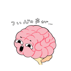 [LINEスタンプ] のうみそですがよろしくお願いします。