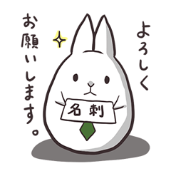 [LINEスタンプ] うさたま～お仕事編～