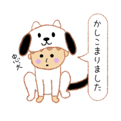 [LINEスタンプ] ポメ男。のあいさつスタンプ